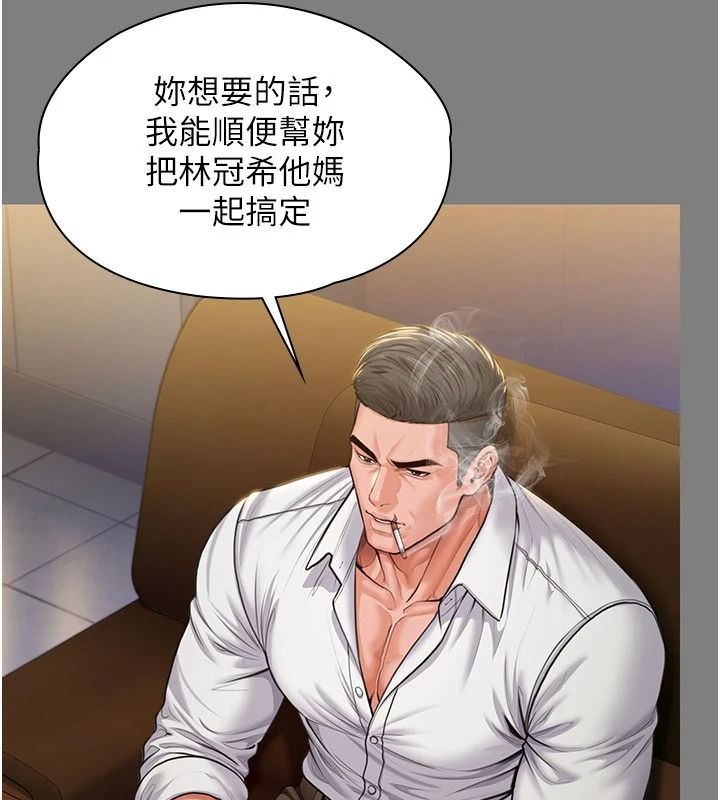 守護妳第46話-我再也不是檢察官了&hellip;