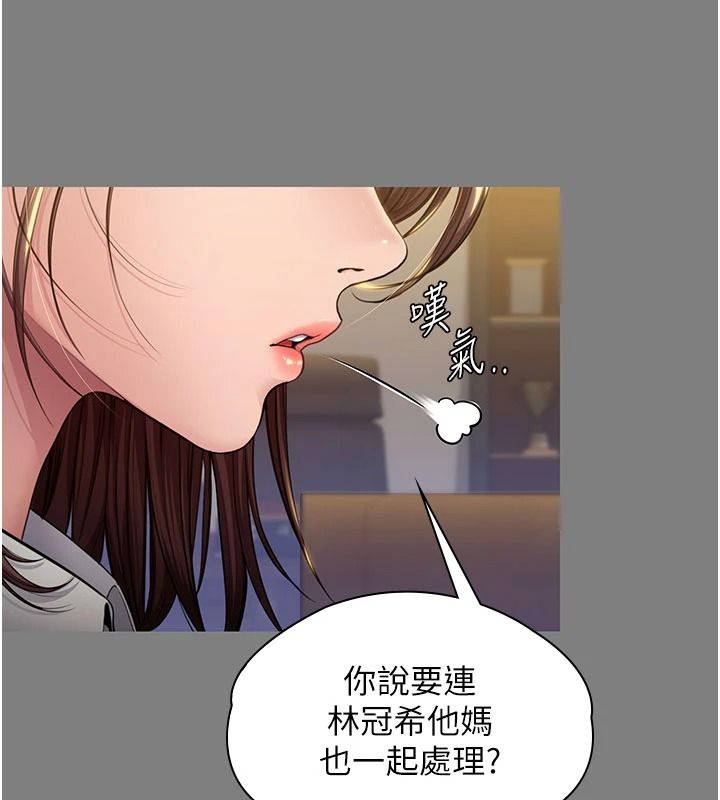守护妳第46話-我再也不是檢察官了&hellip;
