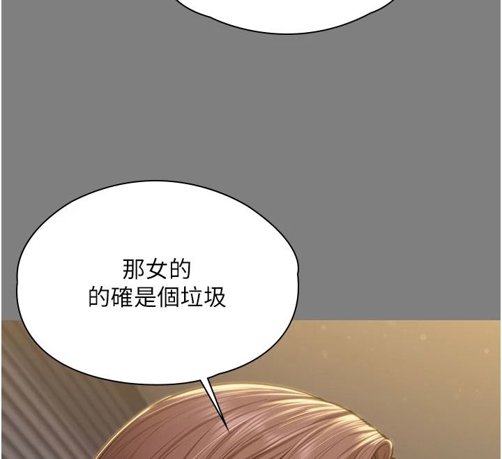 守护妳第46話-我再也不是檢察官了&hellip;