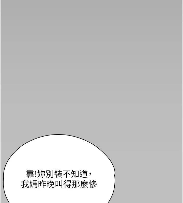 守護妳第46話-我再也不是檢察官了&hellip;