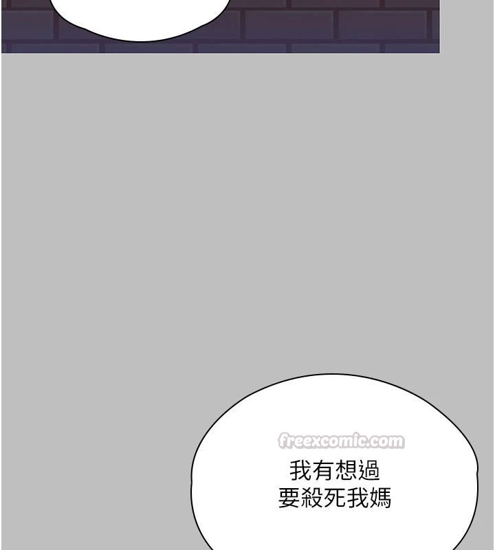 守护妳第46話-我再也不是檢察官了&hellip;