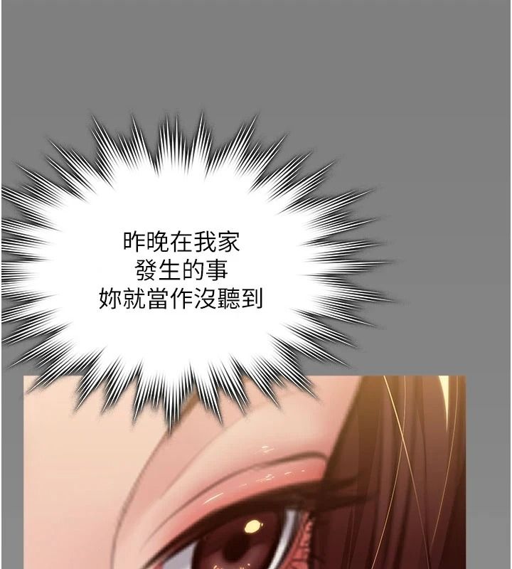 守护妳第46話-我再也不是檢察官了&hellip;