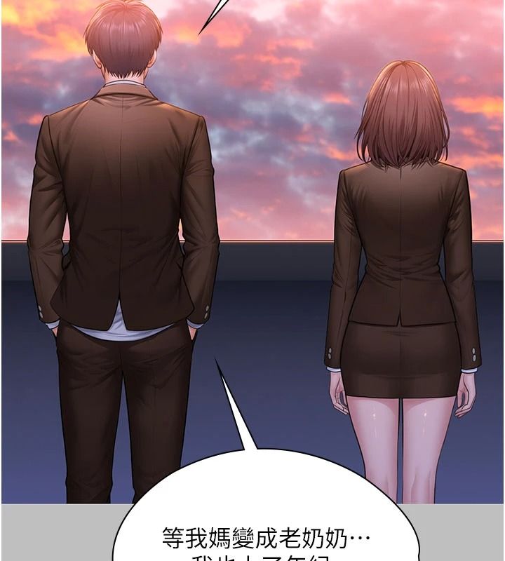 守護妳第46話-我再也不是檢察官了&hellip;