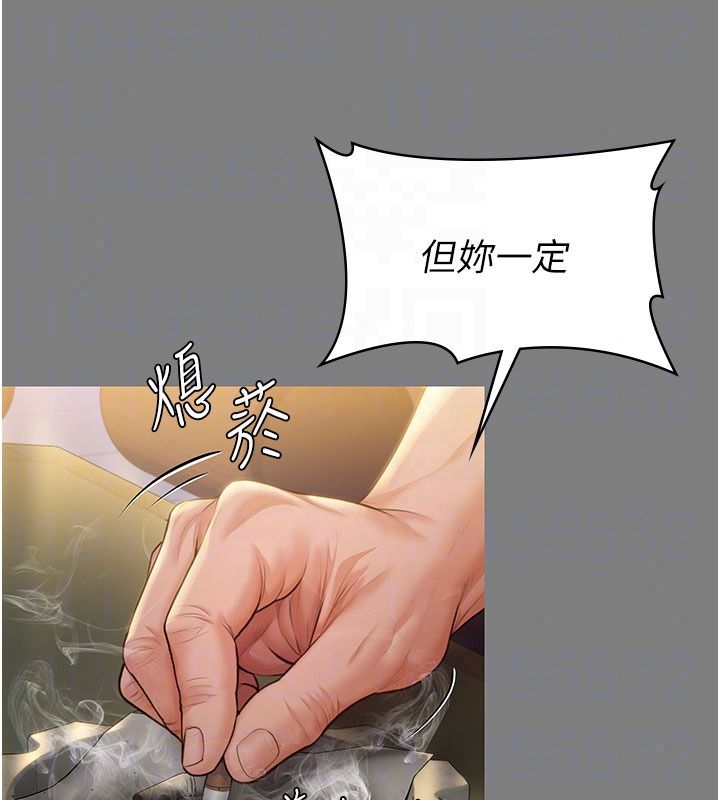 守护妳第46話-我再也不是檢察官了&hellip;