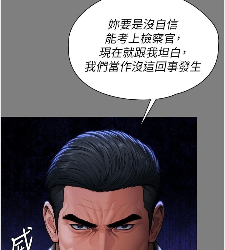 守护妳第46話-我再也不是檢察官了&hellip;