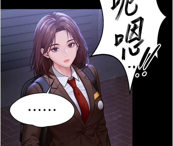守护妳第46話-我再也不是檢察官了&hellip;