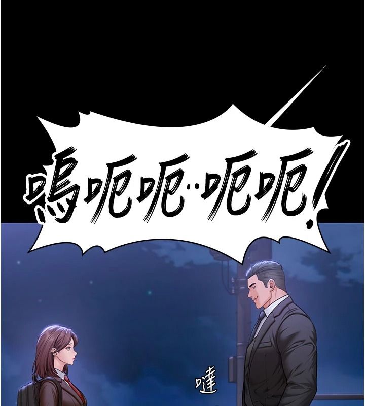 守護妳第46話-我再也不是檢察官了&hellip;