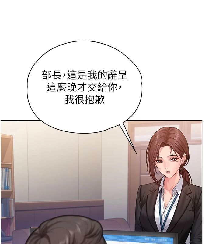 守护妳第46話-我再也不是檢察官了&hellip;