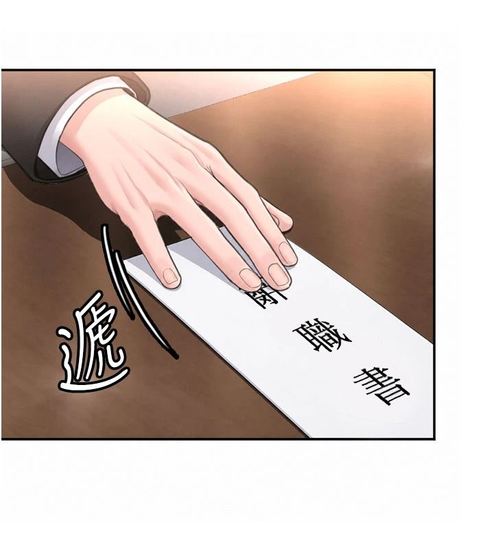 守护妳第46話-我再也不是檢察官了&hellip;