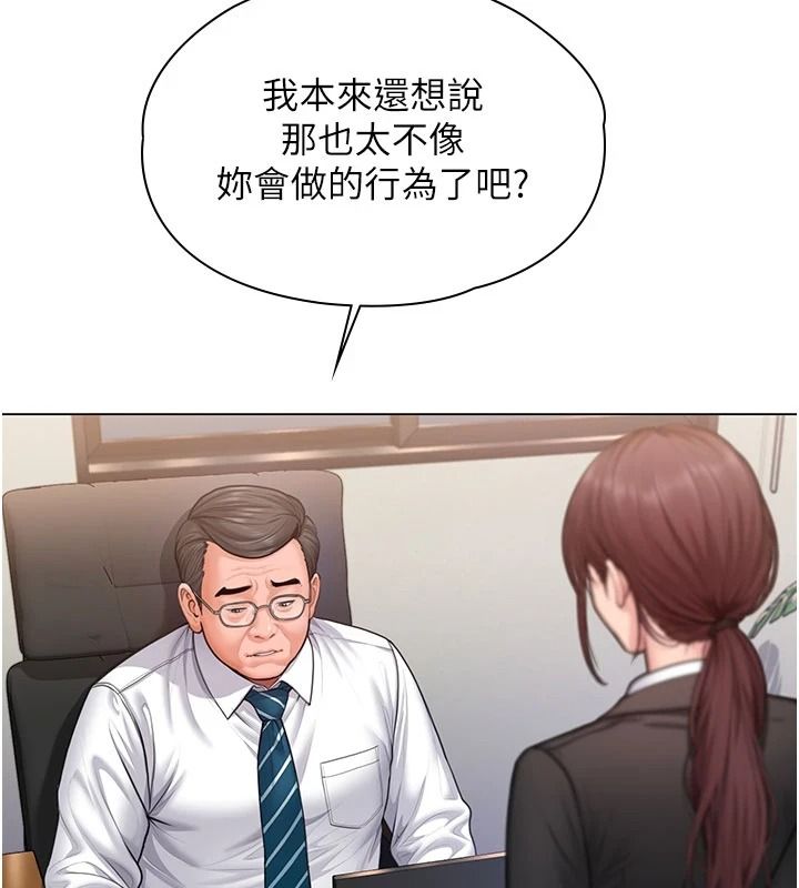 守护妳第46話-我再也不是檢察官了&hellip;