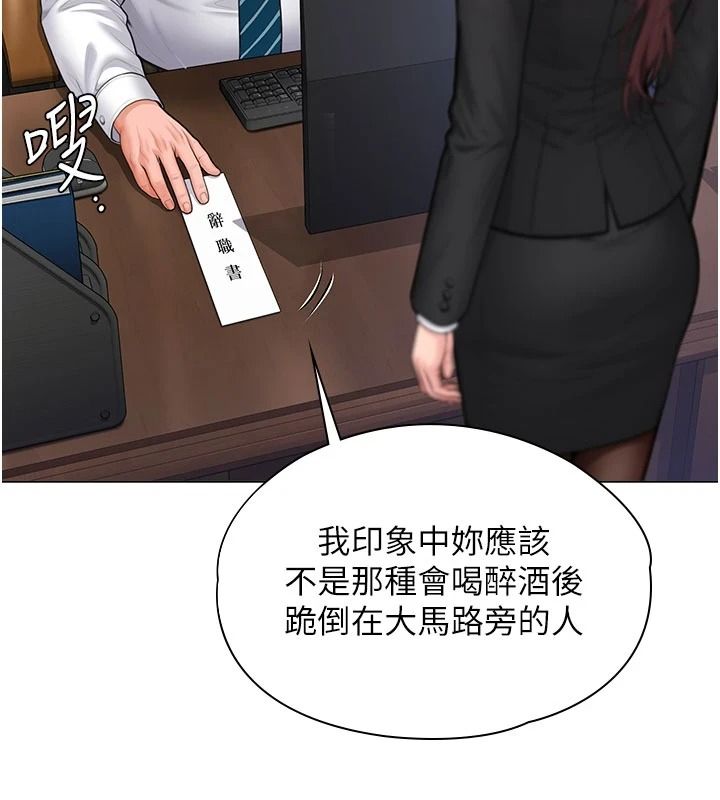 守护妳第46話-我再也不是檢察官了&hellip;