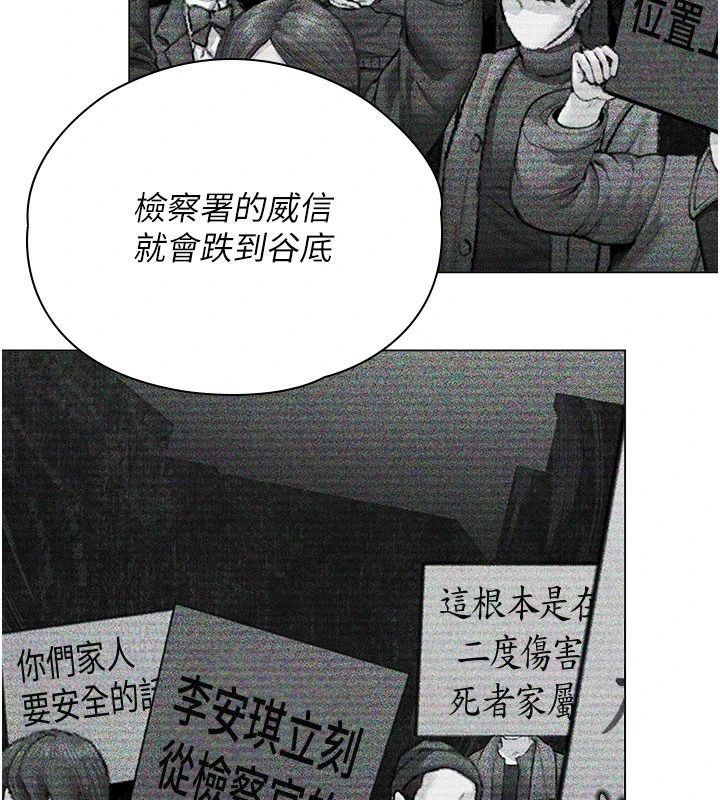 守护妳第46話-我再也不是檢察官了&hellip;