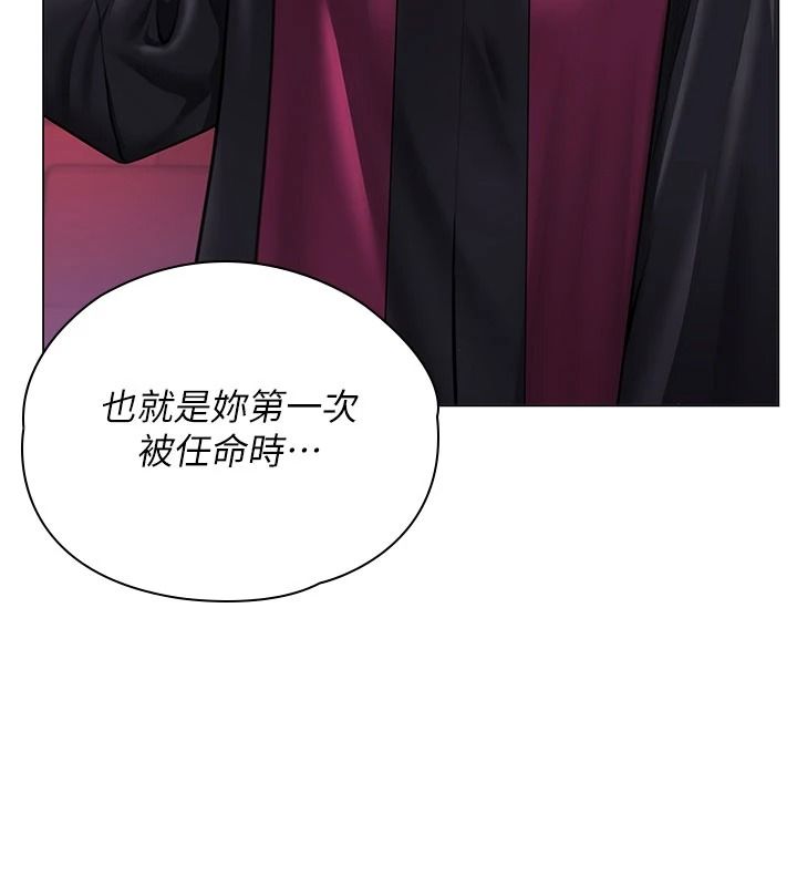守护妳第46話-我再也不是檢察官了&hellip;