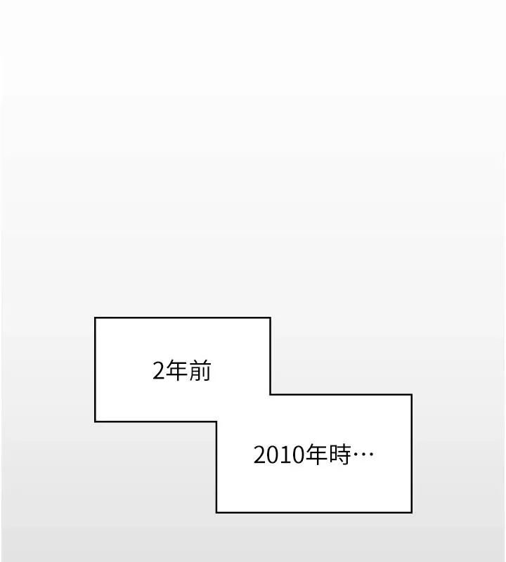 守護妳第46話-我再也不是檢察官了&hellip;