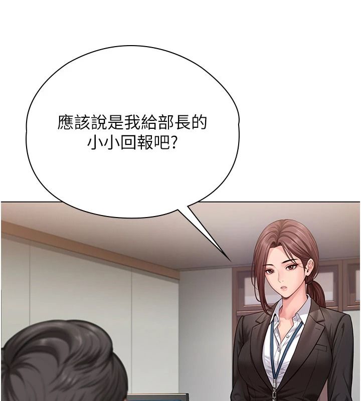 守护妳第46話-我再也不是檢察官了&hellip;
