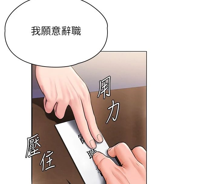 守护妳第46話-我再也不是檢察官了&hellip;