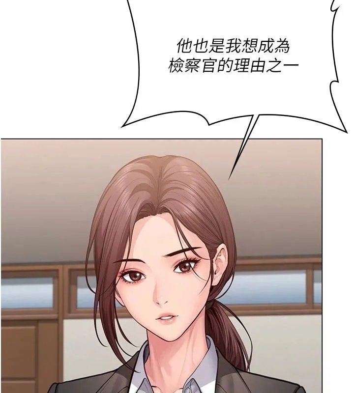 守護妳第46話-我再也不是檢察官了&hellip;