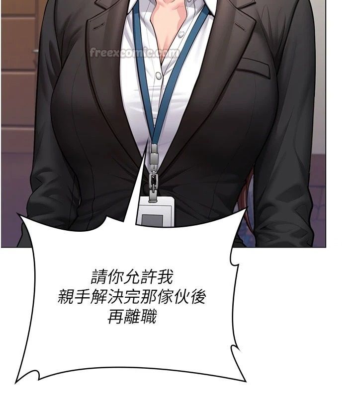 守护妳第46話-我再也不是檢察官了&hellip;