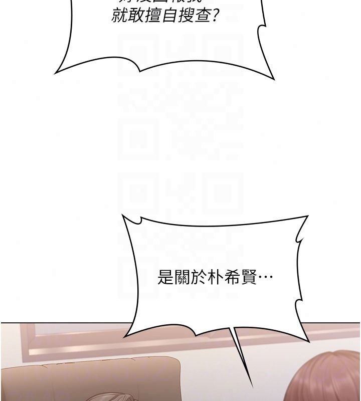 守护妳第46話-我再也不是檢察官了&hellip;