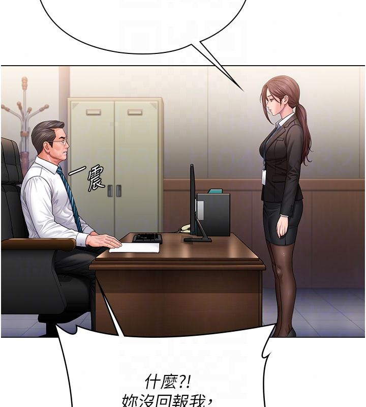 守护妳第46話-我再也不是檢察官了&hellip;