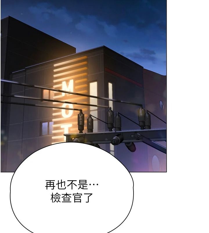 守护妳第46話-我再也不是檢察官了&hellip;