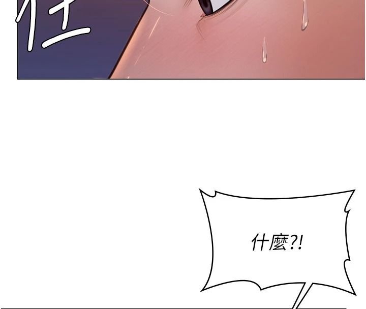 守護妳第46話-我再也不是檢察官了&hellip;