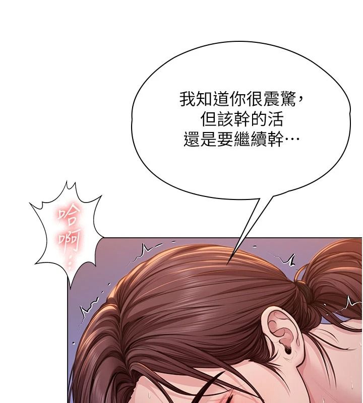 守护妳第46話-我再也不是檢察官了&hellip;