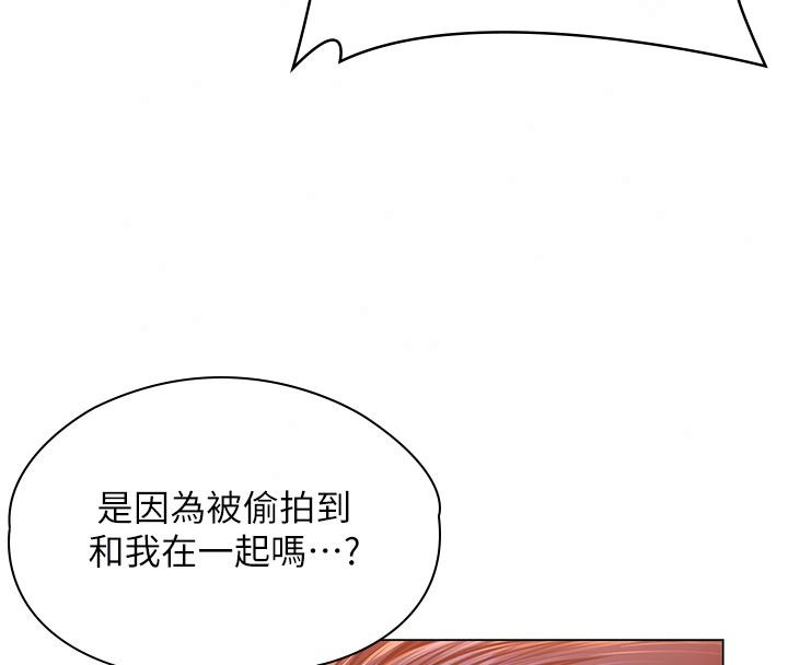 守護妳第46話-我再也不是檢察官了&hellip;