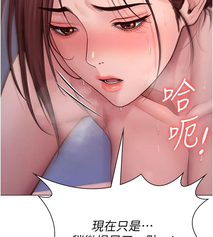 守護妳第46話-我再也不是檢察官了&hellip;