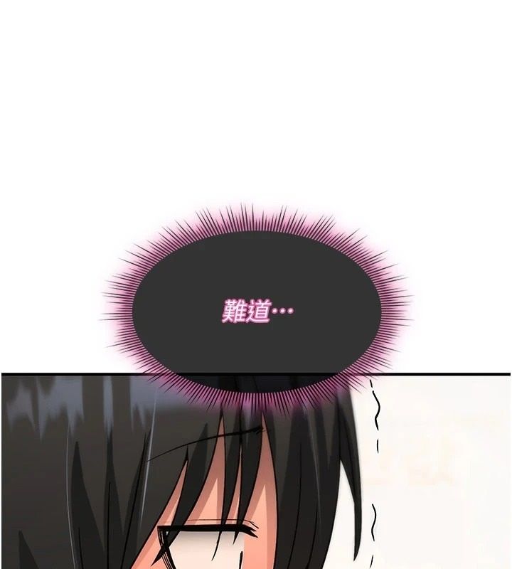 诅咒性转物语第42話-讓工讀生插入的女客人