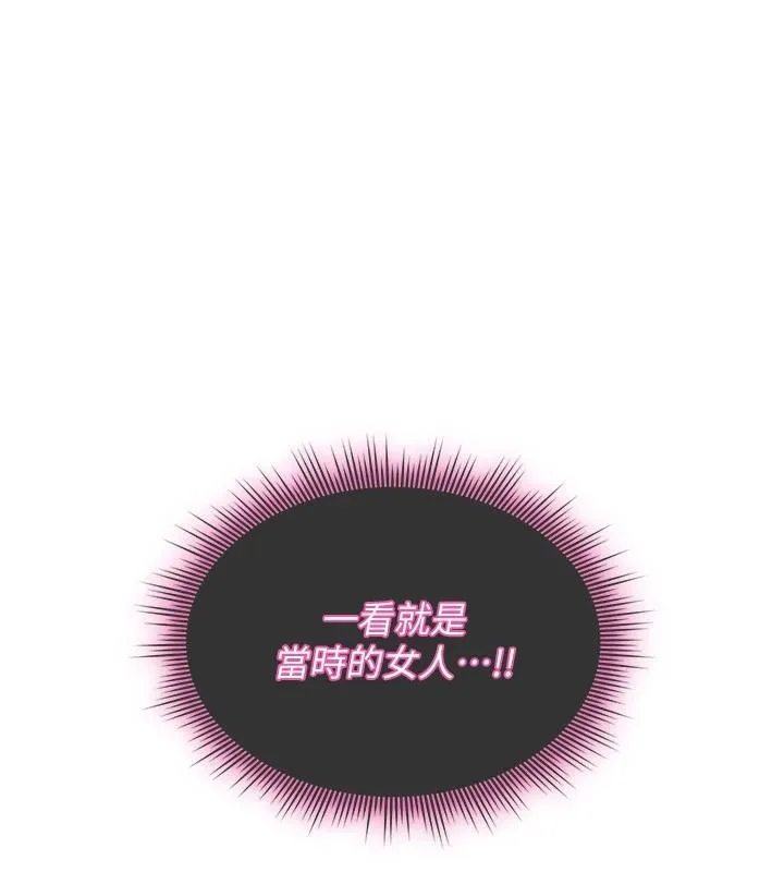 詛咒性轉物語第42話-讓工讀生插入的女客人