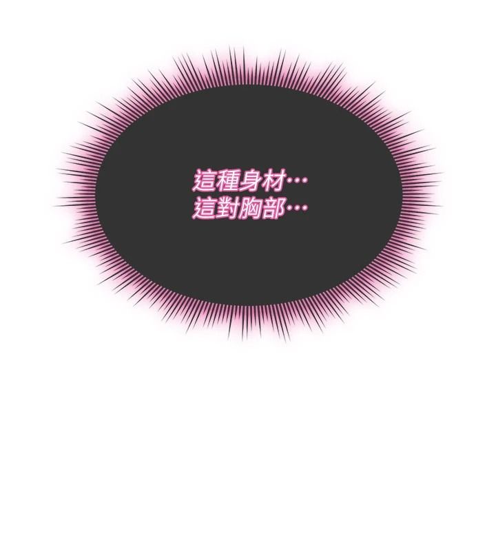诅咒性转物语第42話-讓工讀生插入的女客人