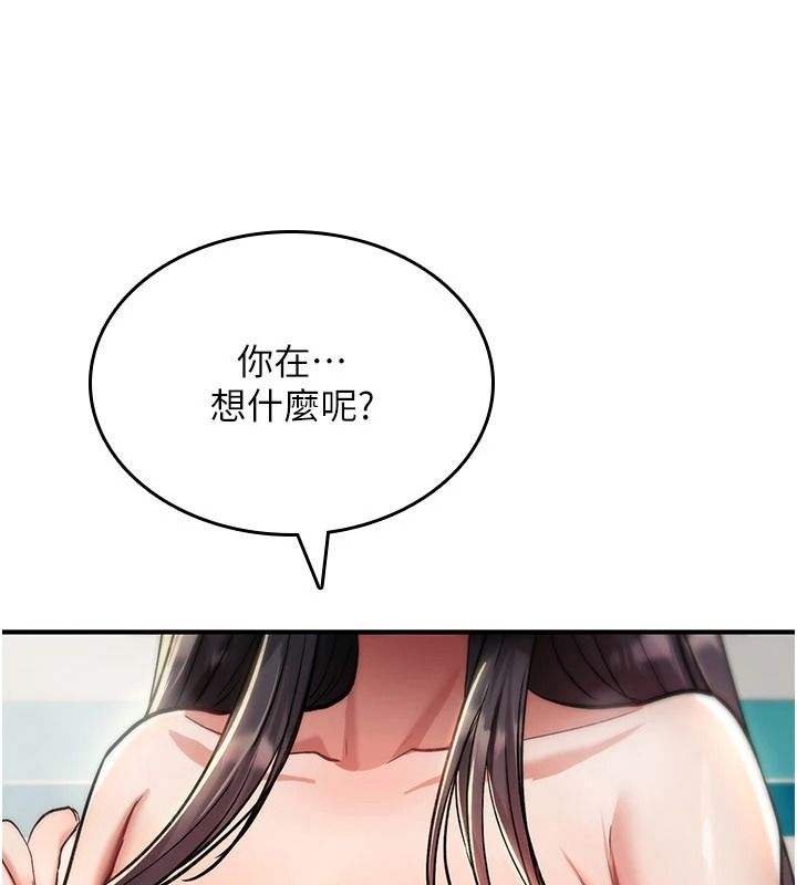 诅咒性转物语第42話-讓工讀生插入的女客人