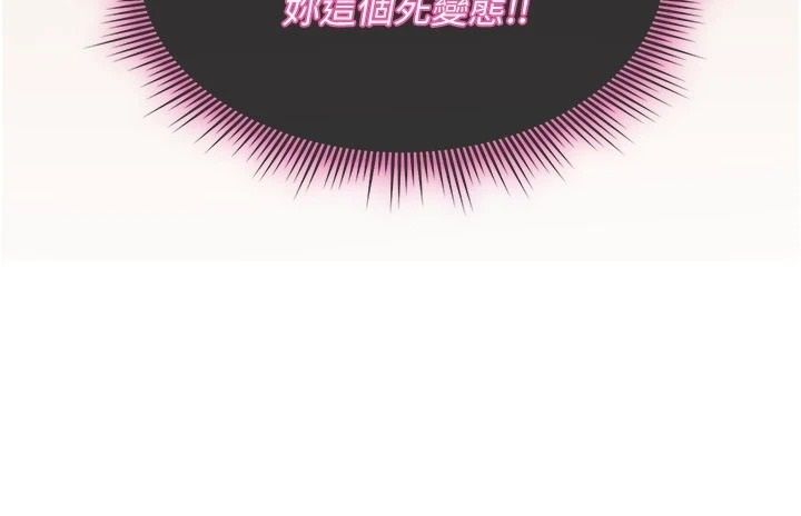 诅咒性转物语第42話-讓工讀生插入的女客人