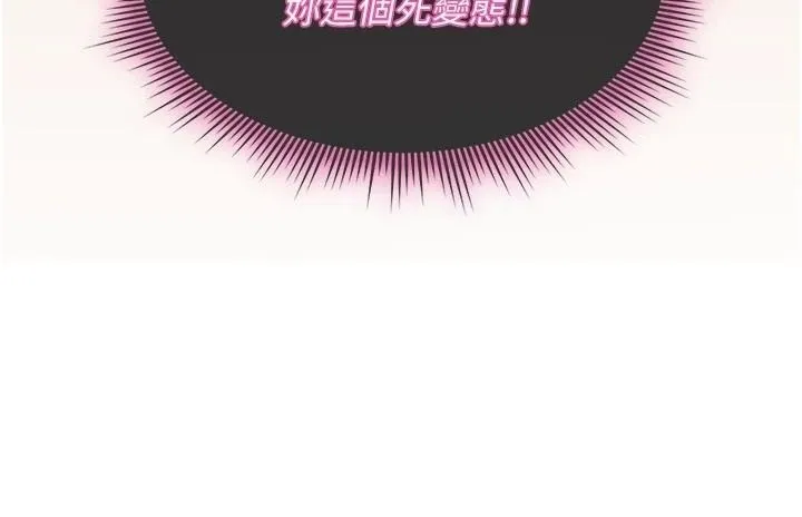 詛咒性轉物語第42話-讓工讀生插入的女客人