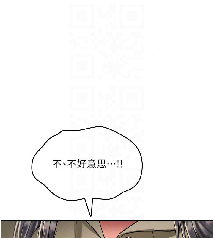 诅咒性转物语第42話-讓工讀生插入的女客人