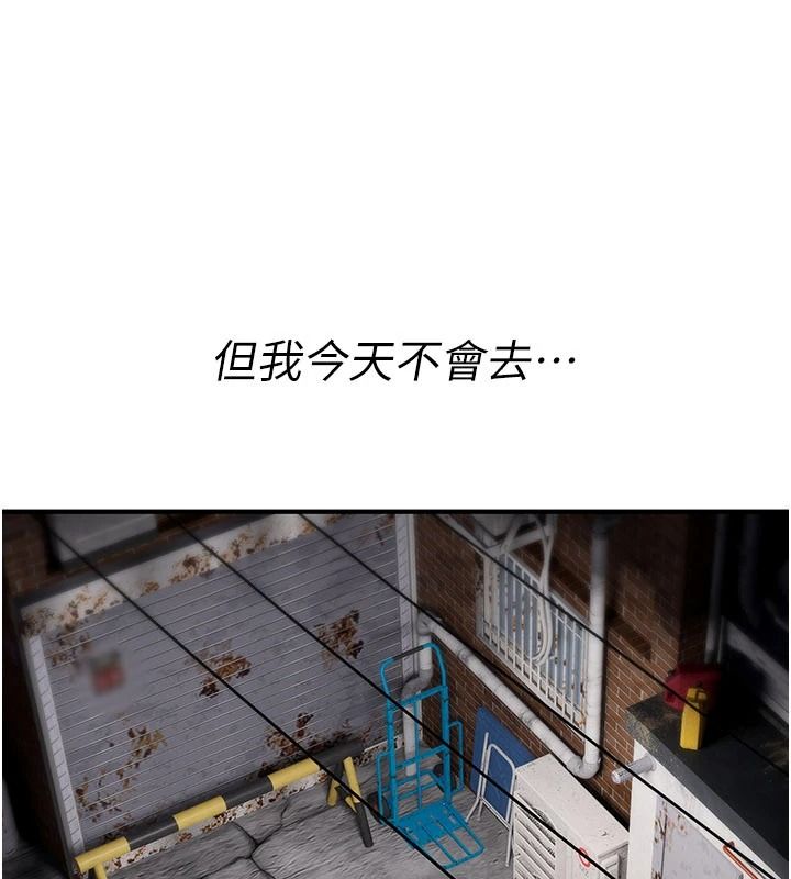 诅咒性转物语第42話-讓工讀生插入的女客人
