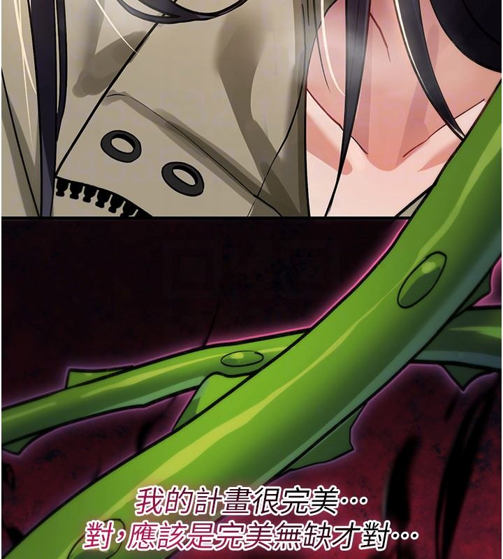 诅咒性转物语第42話-讓工讀生插入的女客人
