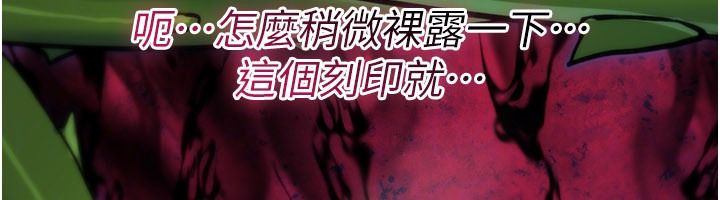 诅咒性转物语第42話-讓工讀生插入的女客人