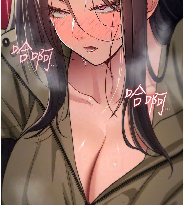 诅咒性转物语第42話-讓工讀生插入的女客人