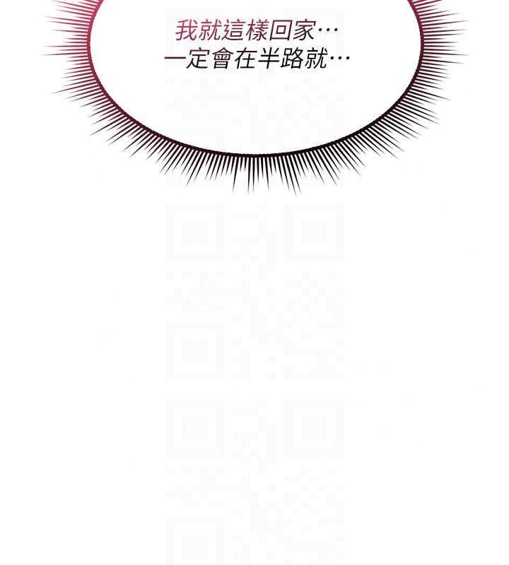 诅咒性转物语第42話-讓工讀生插入的女客人