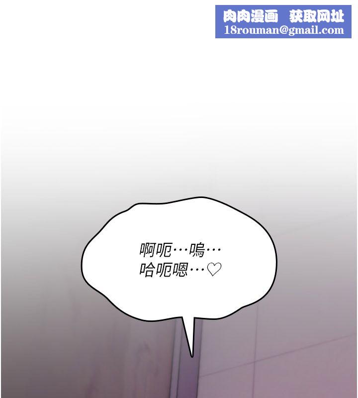 诅咒性转物语第42話-讓工讀生插入的女客人