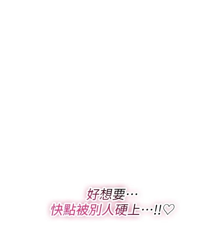 诅咒性转物语第42話-讓工讀生插入的女客人