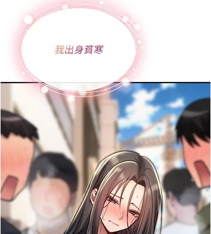 诅咒性转物语第42話-讓工讀生插入的女客人