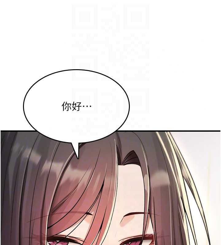 诅咒性转物语第42話-讓工讀生插入的女客人