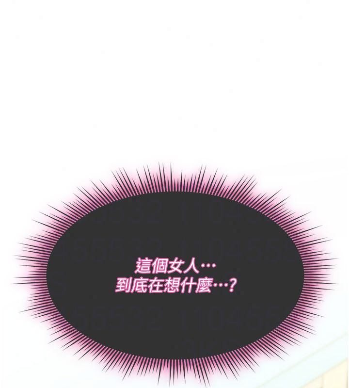 诅咒性转物语第42話-讓工讀生插入的女客人