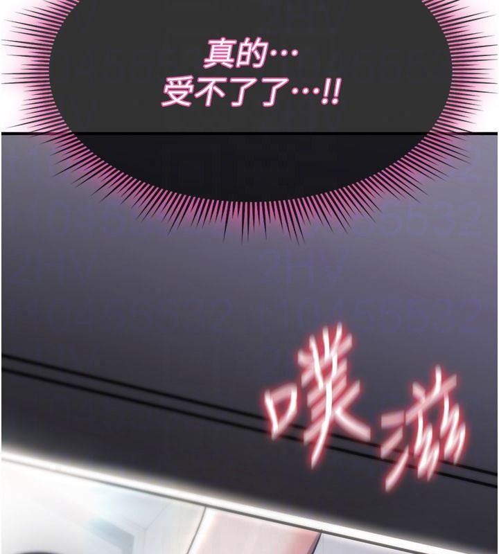 诅咒性转物语第42話-讓工讀生插入的女客人