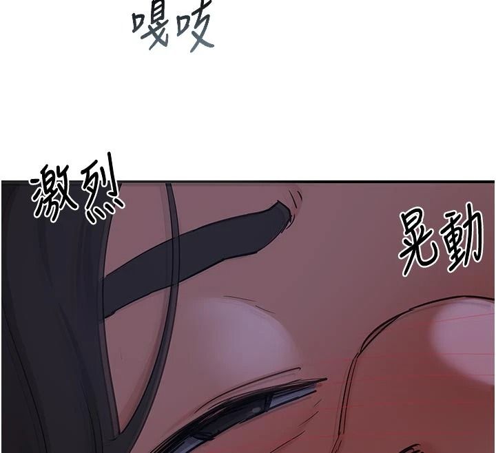 熟女交换计画第84話-老婆和隔壁鄰居小孩打炮