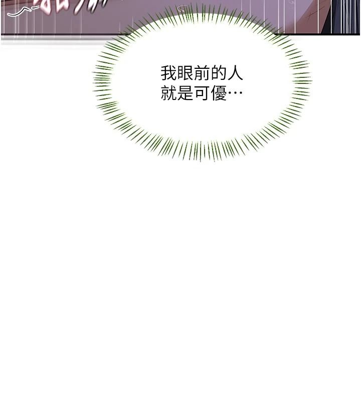 熟女交换计画第84話-老婆和隔壁鄰居小孩打炮
