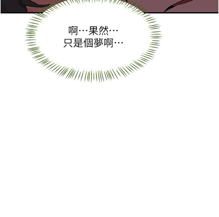 熟女交换计画第84話-老婆和隔壁鄰居小孩打炮